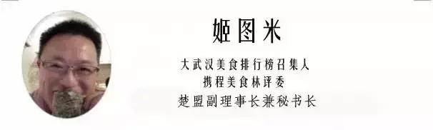 郭沫若题词的餐馆,郭沫若题字昆明饭店