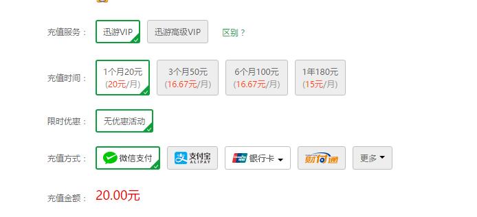 网游用什么加速器比较好用,目前比较好的网游加速器