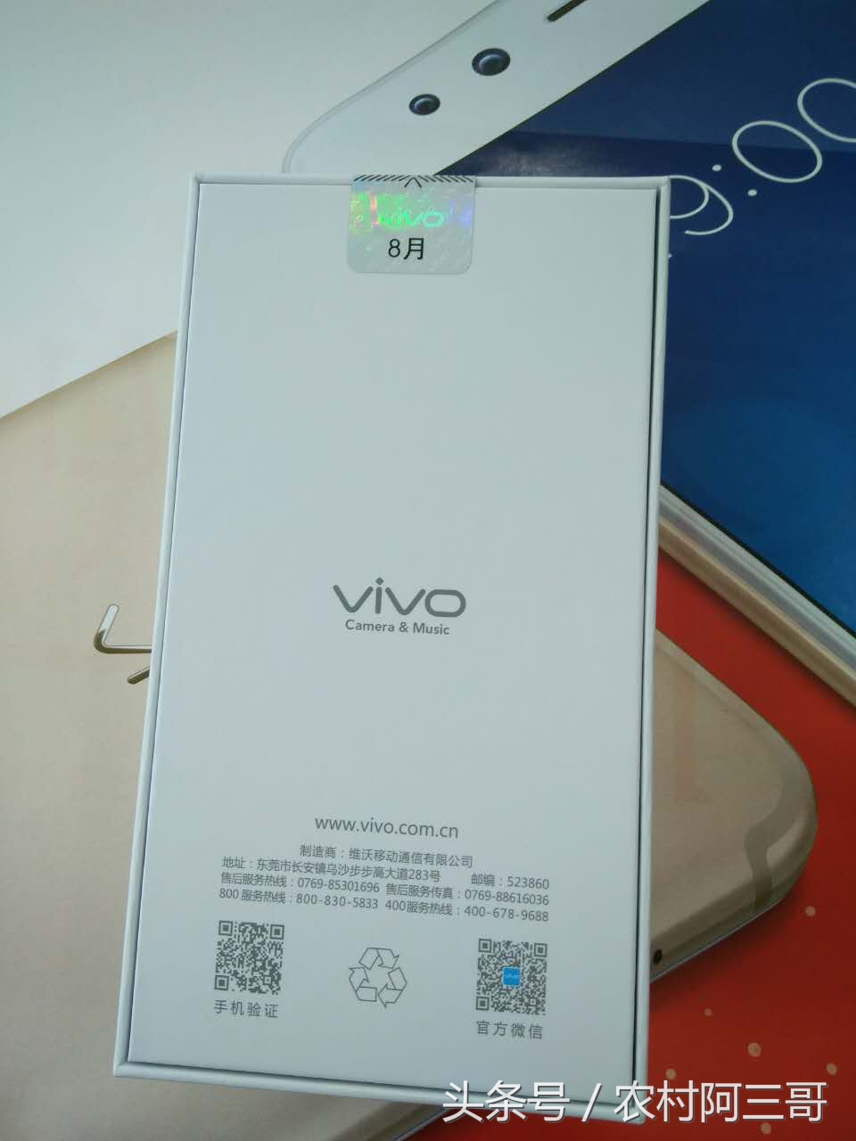 vivoy66开箱视频黑色,vivoy66黑色开箱视频