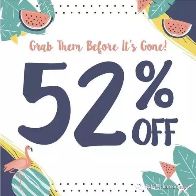 狮城下周活动多少钱,国庆狮城下周活动