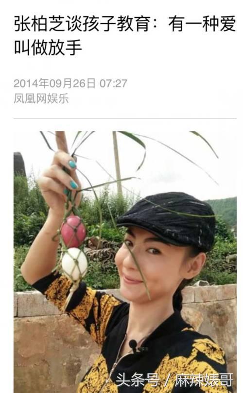 张柏芝录视频让儿子祝福锋菲，她不是精神状态不好，是戏太多啊！