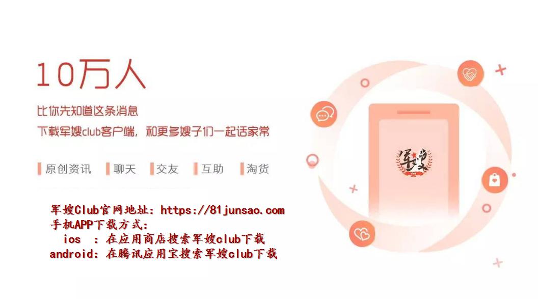 男朋友想参军并且留队,男生可以大学毕业后参军