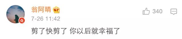 有个泰迪型的男朋友,泰迪附体的男生