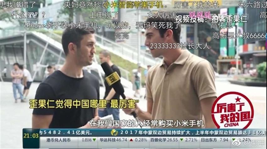 罗永浩一个破产老板的翻身之路,罗永浩ar公司获得融资