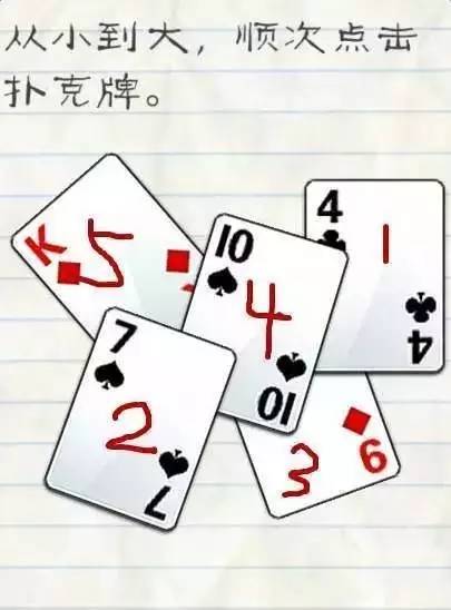 今夏最火现象级游戏《最囧游戏2》最全攻略，你竟然还没玩？