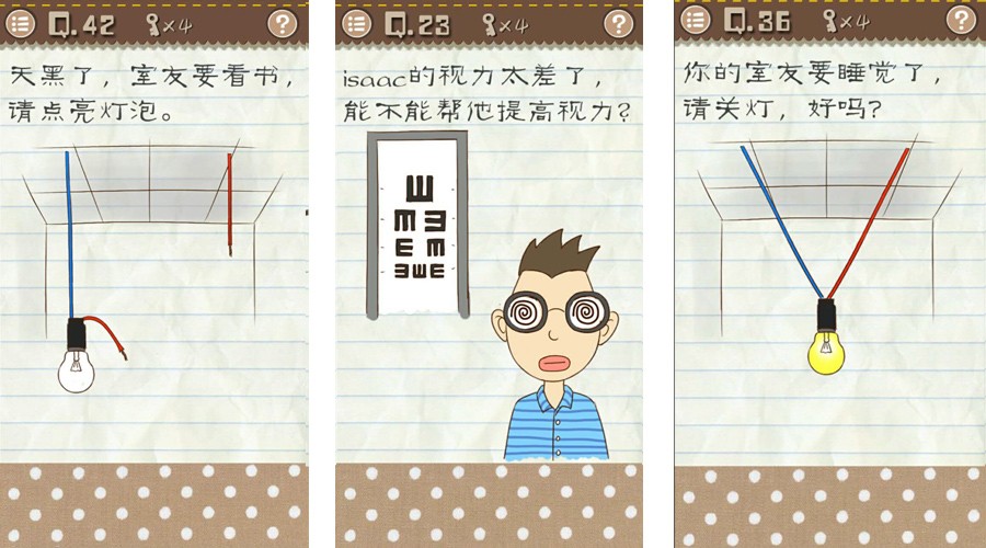 最囧游戏2好重的巨石过关,最囧游戏2攻略关灯