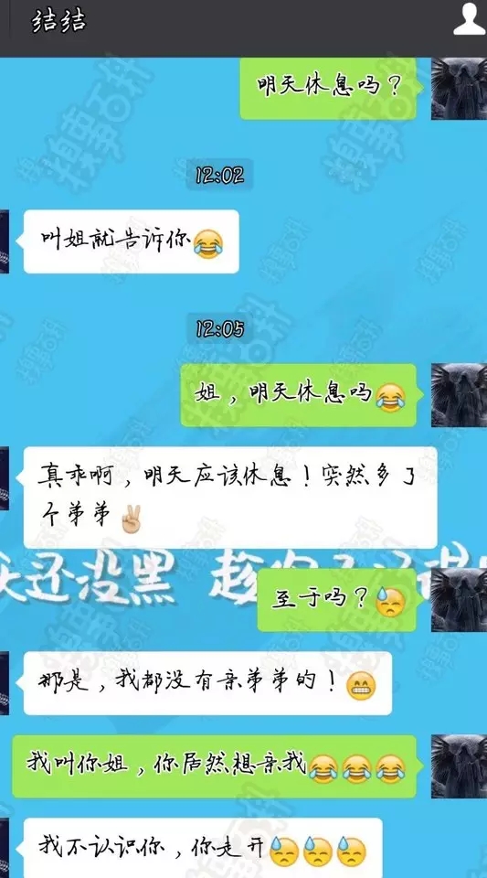 每日糗百，十大糗图