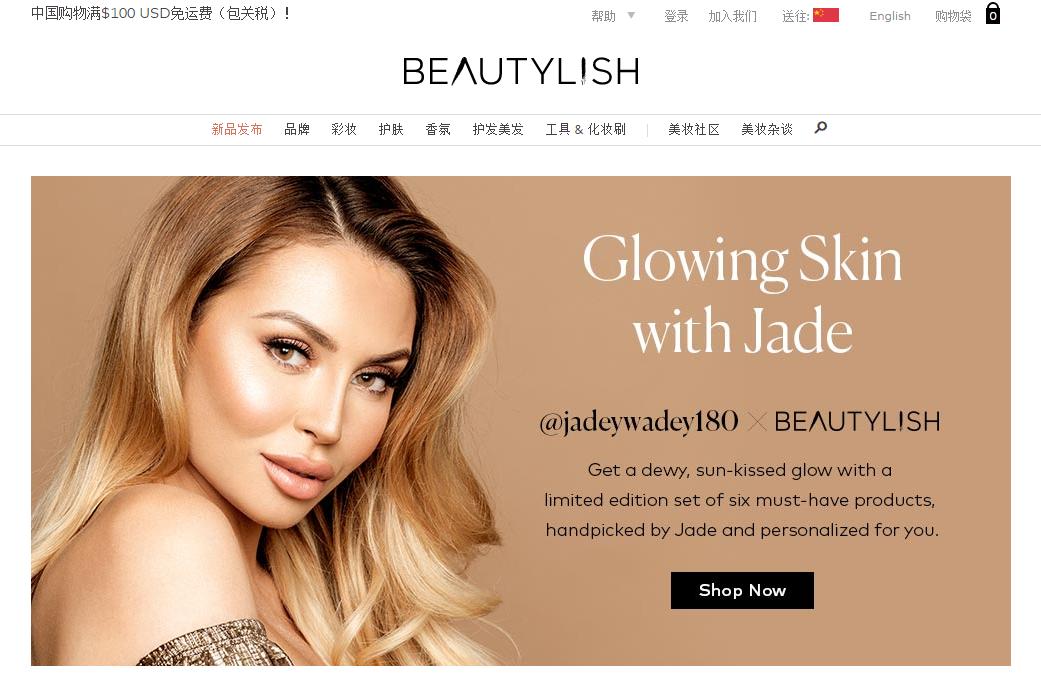 可以用支付宝的海淘网站,英国海淘直邮网站推荐