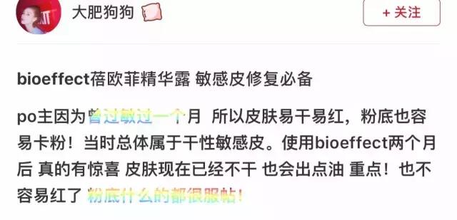 肌肤干燥、易脱妆、爱出油、质感差？我想你们应该还是有救的！