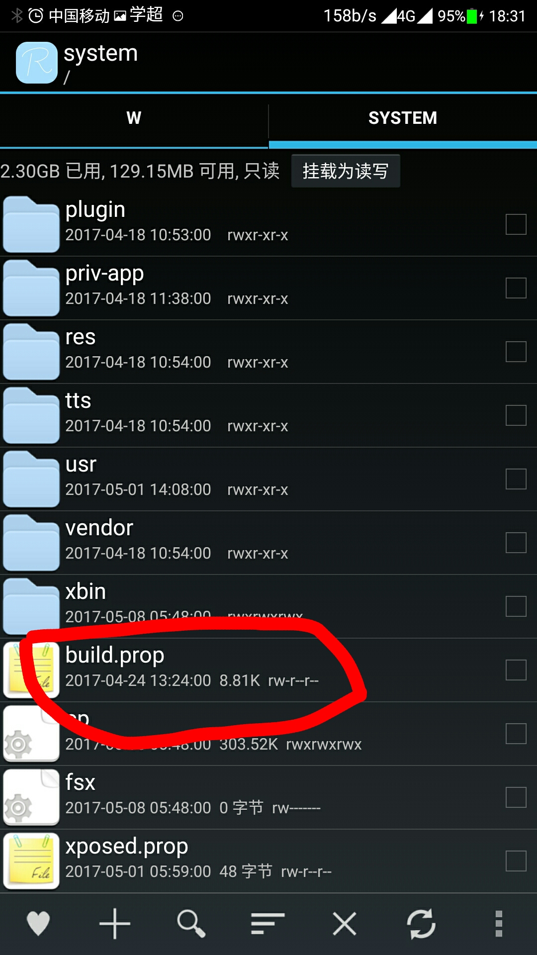 王者荣耀极高帧率手机型号,王者荣耀修改高帧率