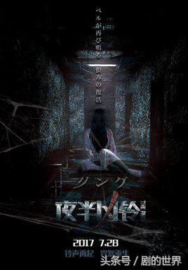 战狼二恐怖电影,2部恐怖片