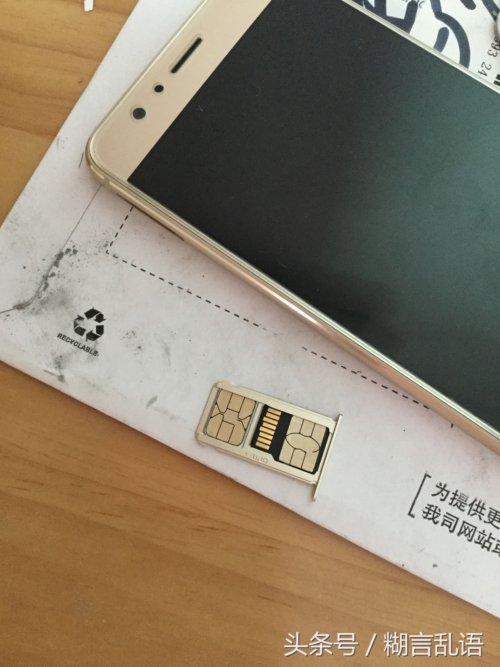 华为手机双卡都不能使用怎么办,华为手机不能双卡了什么原因