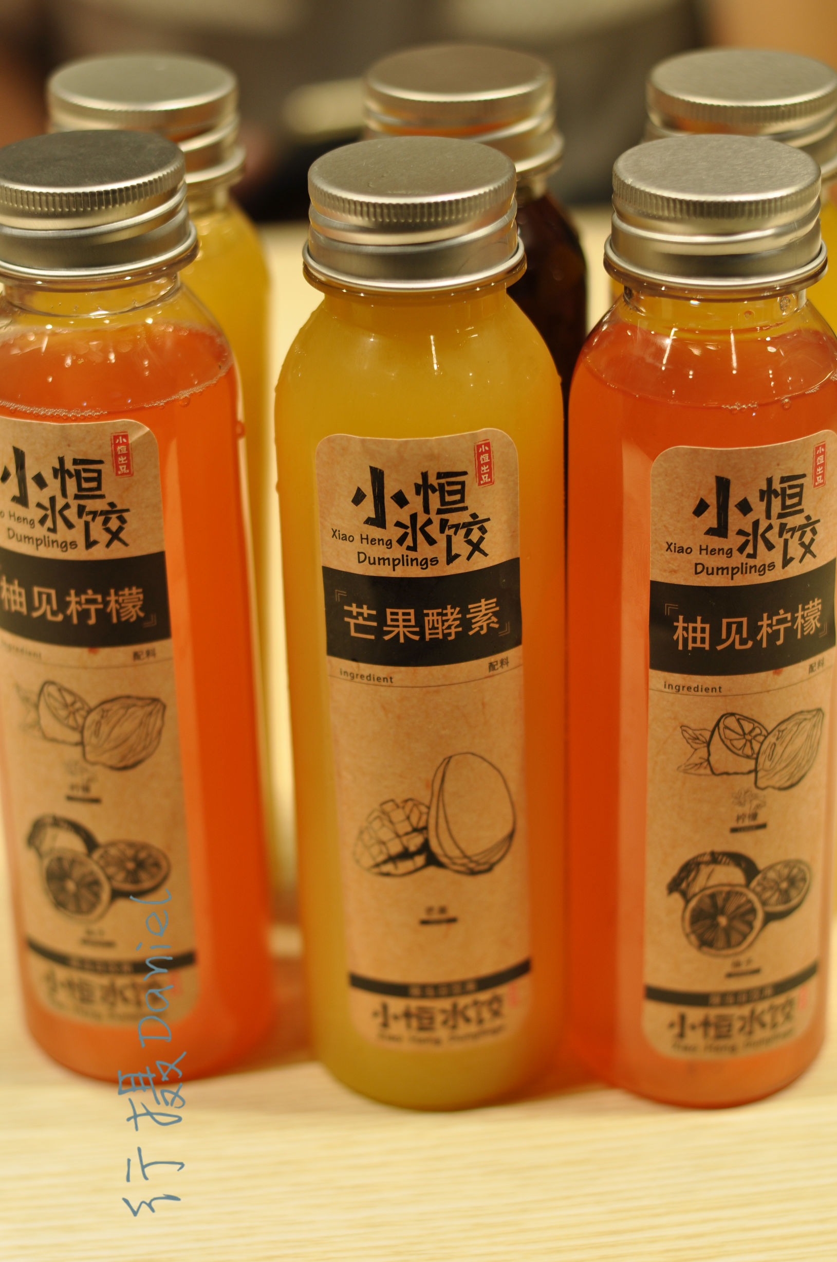 小恒水饺酒仙桥,小恒水饺效果图