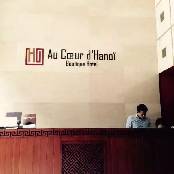 自由君,越南旅行攻略上八天玩遍经典地方