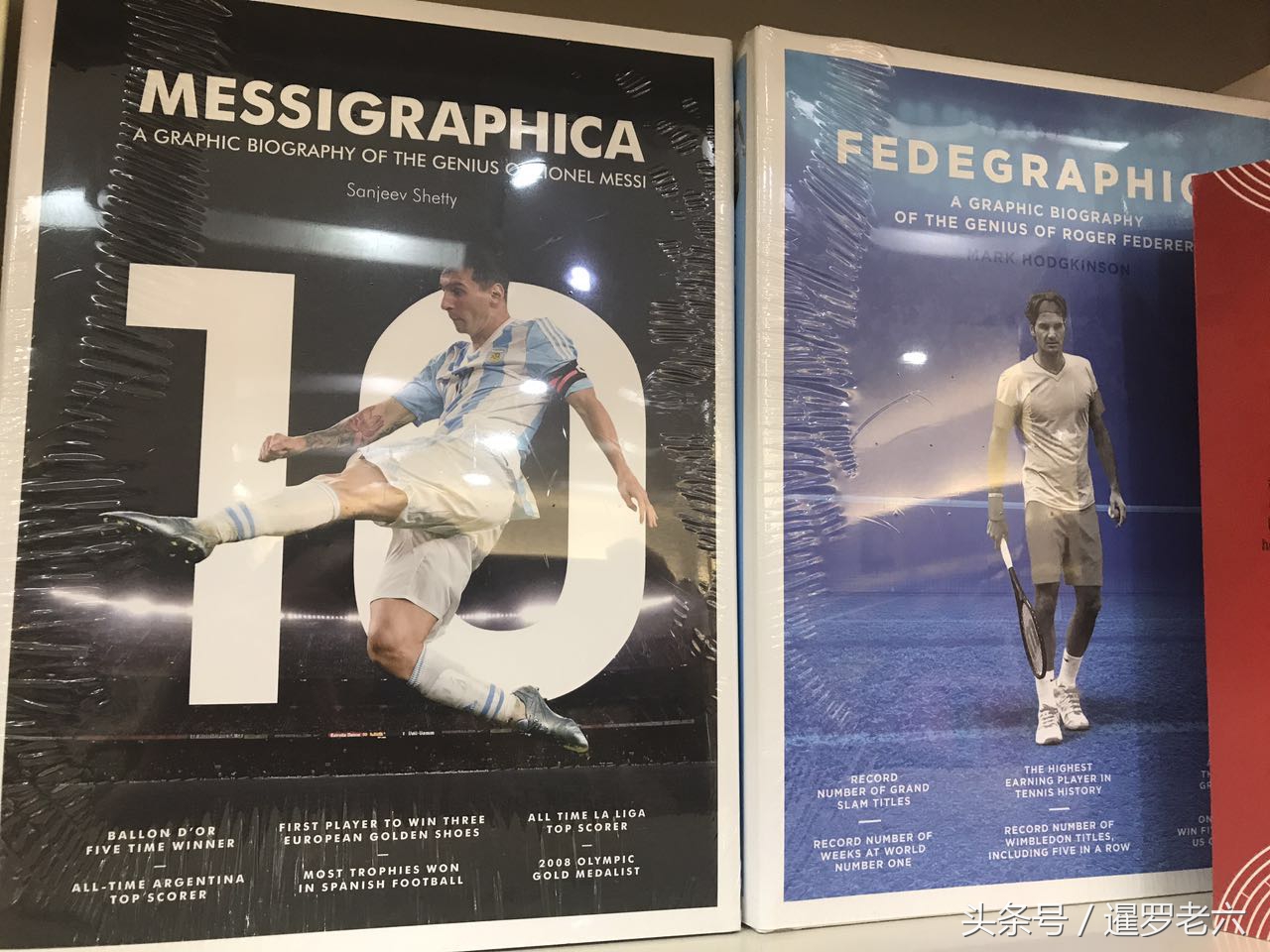 穆帅谈大罗c罗梅西,穆帅切尔西自传