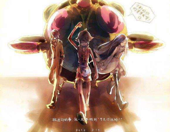 《星游记》狂野回归,这一次我愿意和它一起再飞行