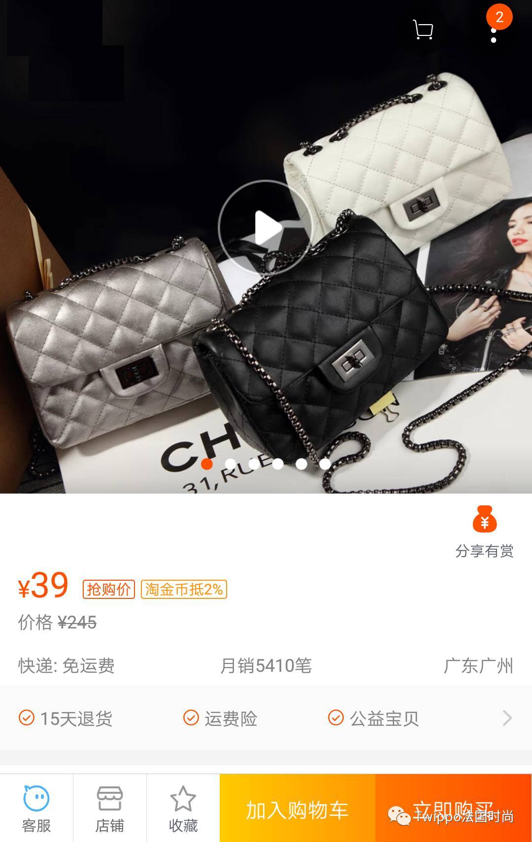 不值得入手大牌包包,不买包包