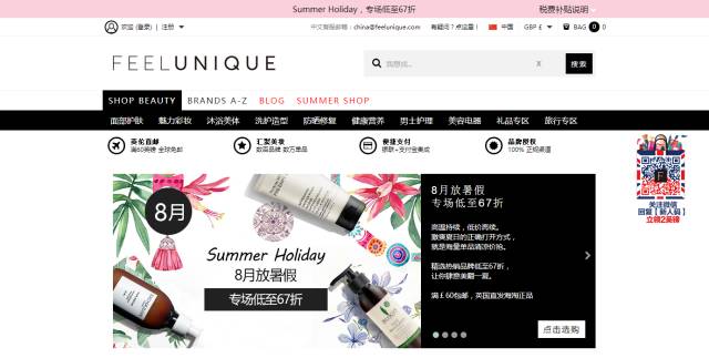 哪些海淘网站支持支付宝,不做功课