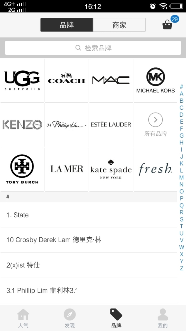 哪些海淘网站支持支付宝,不做功课