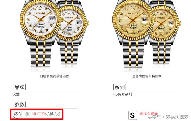 假冒瑞士表哪里产的,11个假冒瑞士表曝光