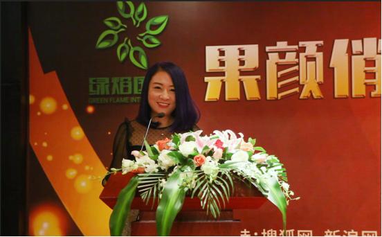 绿焰国际携手梅婷北京签约，大健康行业迎来新机遇