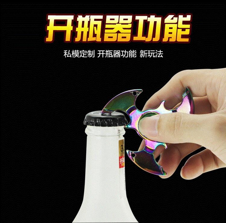 「伪测评」多功能-指尖陀螺（点烟器、补光灯、开瓶器、指南针）