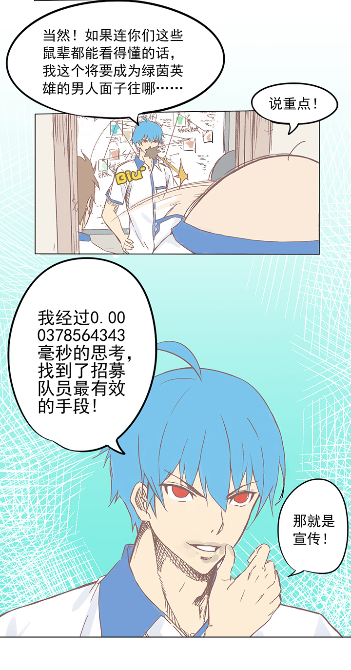 足球励志短片超燃30秒,足球励志短片超燃三分钟