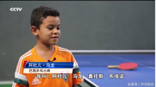 马龙小迷弟,七岁的小迷弟