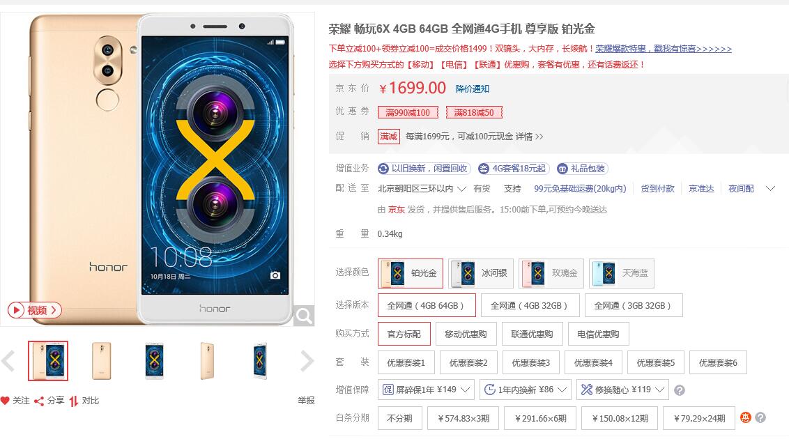 小米5x手机值得买吗,小米5x和oppo哪个好些