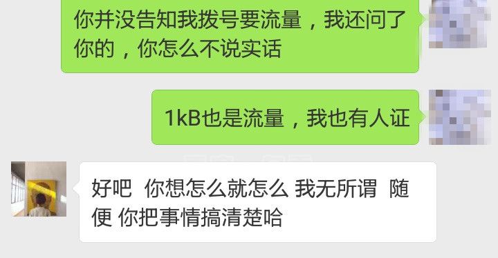 充100送100话费有什么套路,充100送100话费怎么领
