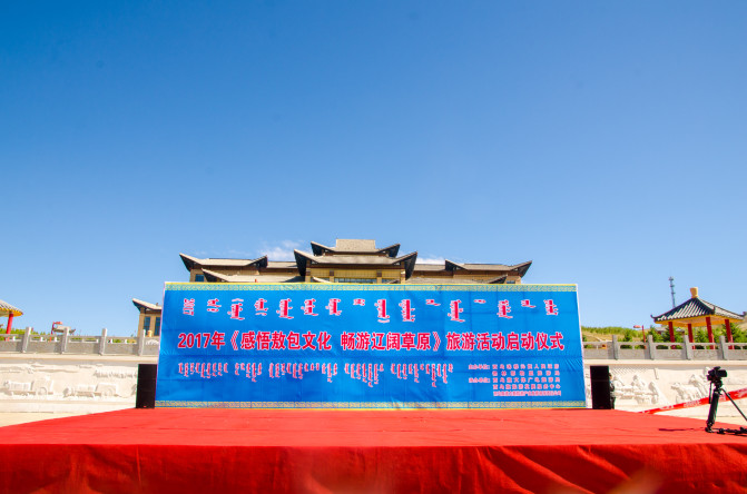 天堂草原锡林郭勒歌词及对白,真正的内蒙古锡林郭勒大草原