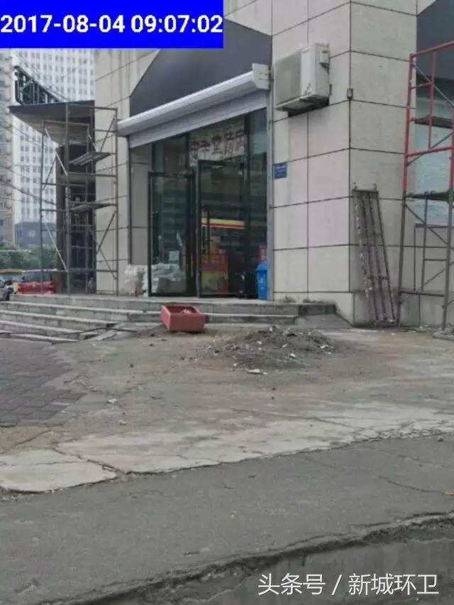 环境卫生最新整治,环境卫生整治限期整改通知书