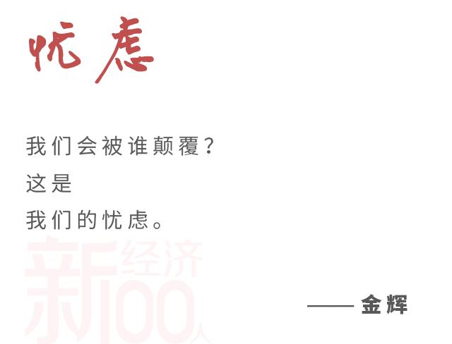 杀进万亿长租房，和链家一较高下，前携程创始人季琦这次能否领跑
