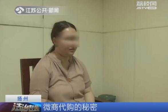 微商海外代购是真的吗,微商海外代购是真是假