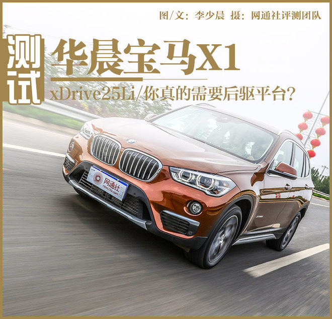 你真的需要suv吗,你真的需要一辆后驱车吗