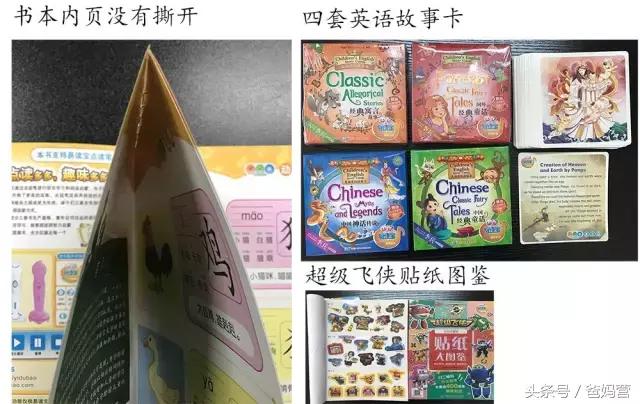 哪款点读笔最好用,如何选择点读笔最好