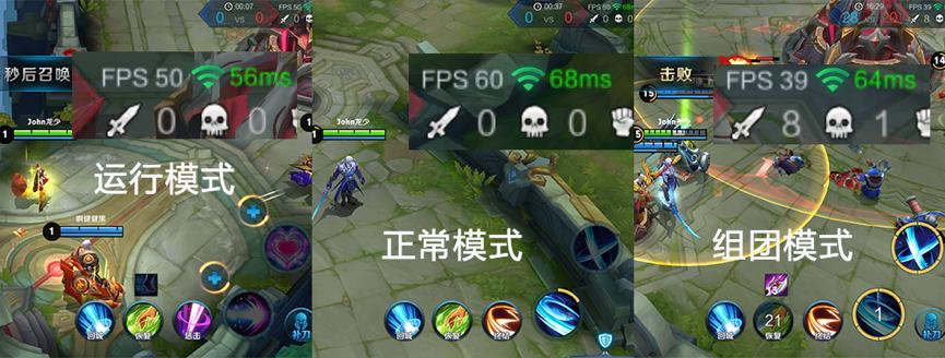 开黑vs单排,开黑对比