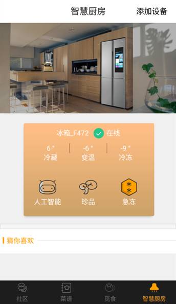 卡萨帝400w嵌入式冰箱哪款更好,自由组合卡萨帝全嵌入式冰箱