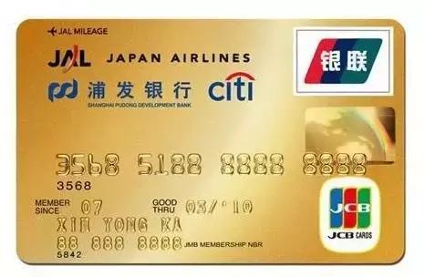 第一张卡申请哪个银行的比较好,旅游金卡怎么办理最划算