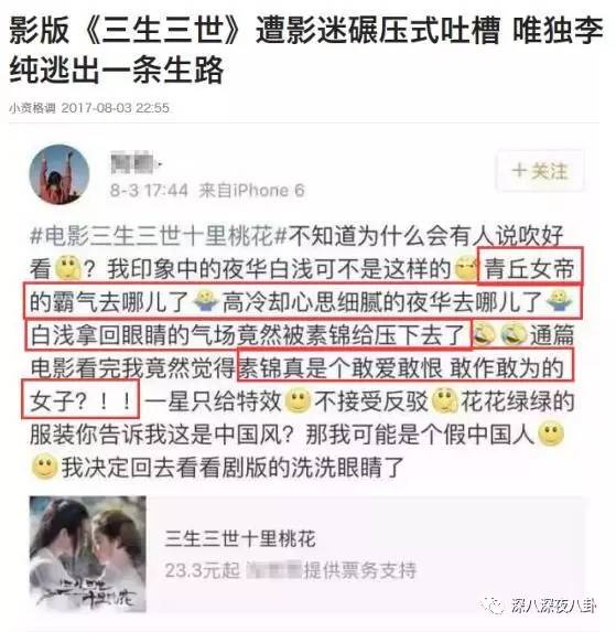 自从割双眼皮不算整容之后，娱乐圈不微调的女演员是真·不存在