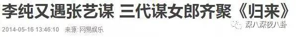 自从割双眼皮不算整容之后，娱乐圈不微调的女演员是真·不存在