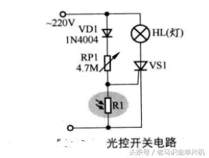 电感电容光敏电阻元器件,光敏电阻控制电路图讲解
