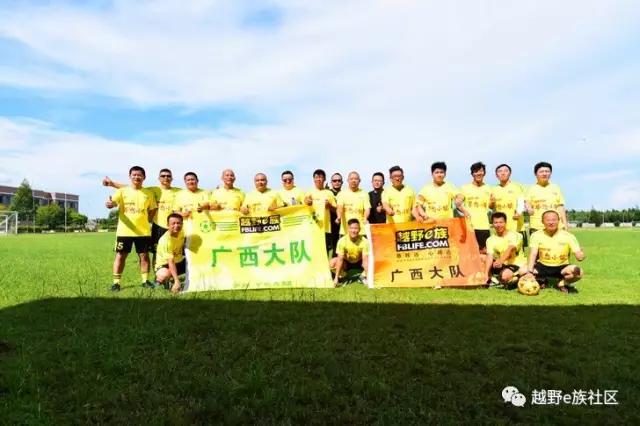 美食加美景,粤、桂大队以踢球为名的饕餮北海行