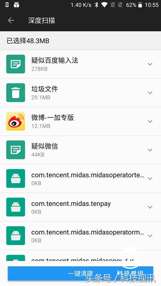 一加5手机全面体验评测视频,一加五手机游戏体验
