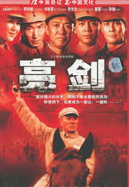 最好听的五本军事小说,十年书虫推荐十本巅峰军事小说