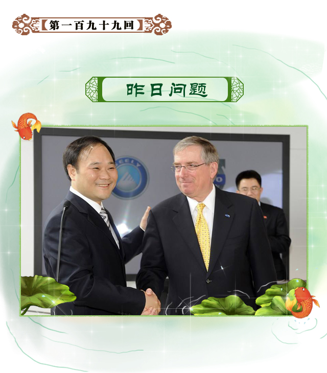 西门吹水｜一答沃尔沃吉利七年之痒，一问RX3能否复刻神话