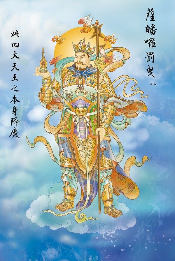 大悲咒观音各种化身,观音菩萨大悲咒全套画像