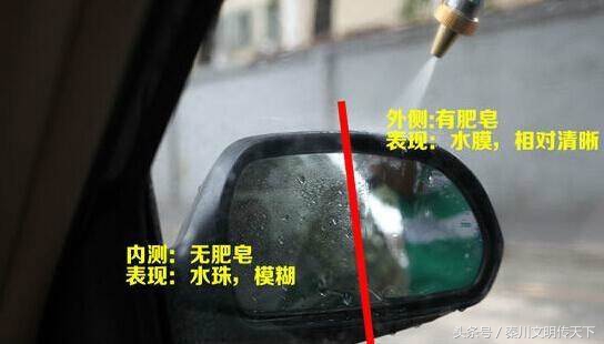后视镜除雨水剂真的有用吗,后视镜防雨最有效的方法肥皂水