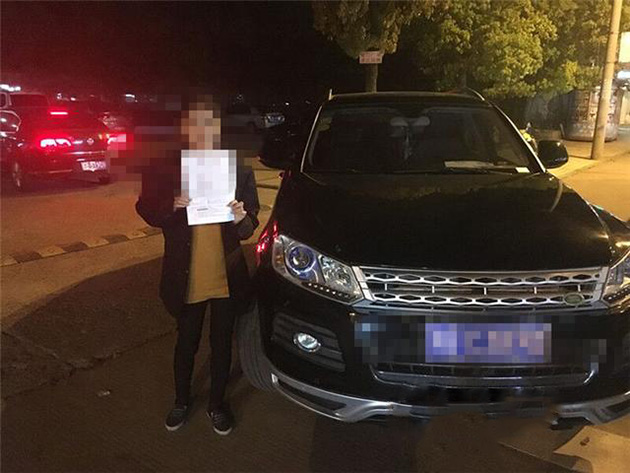 汽车抵押贷有哪些隐形套路,车抵押贷款的真实经历