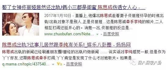 自从割双眼皮不算整容之后，娱乐圈不微调的女演员是真·不存在